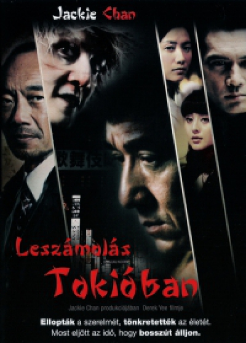 Leszámolás Tokióban *Antikvár - Kiváló állapotú* DVD