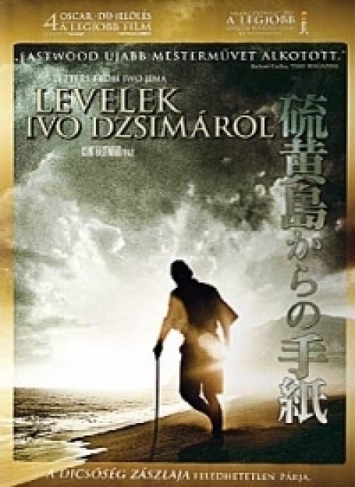 Levelek Ivo Dzsimáról  *Antikvár - Kiváló állapotú* DVD