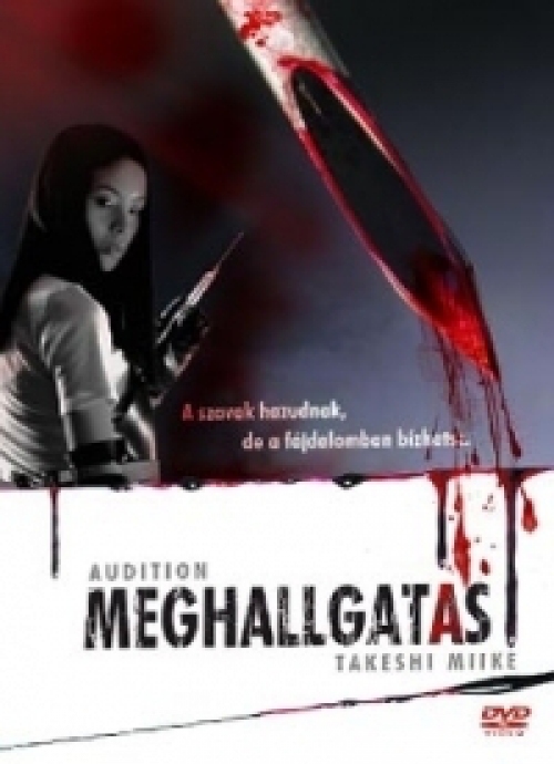 Meghallgatás *Antikvár - Kiváló állapotú* DVD