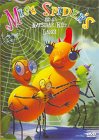 Miss Spider és a Napsugár rét lakói DVD
