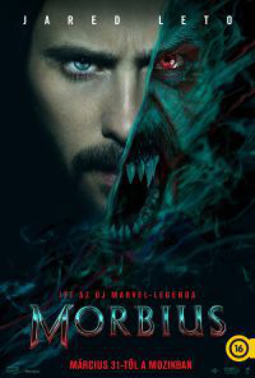 Morbius DVD