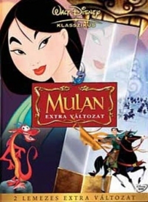 Mulan *Antikvár - Kiváló állapotú* DVD