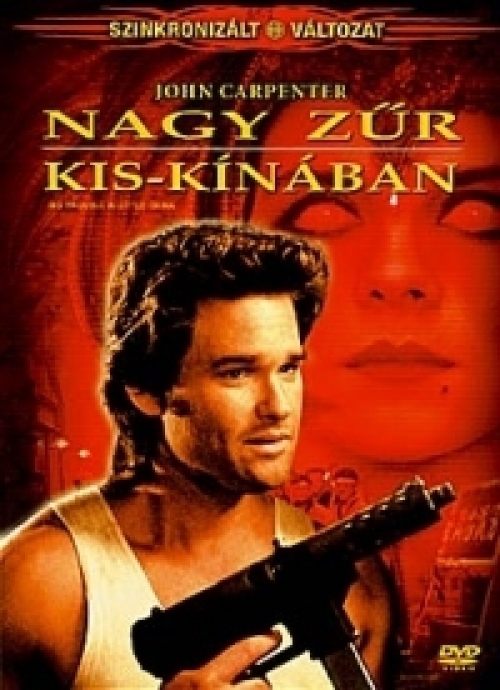 Nagy zűr Kis-Kínában (szinkronizált változat) *John Carpenter - Kurt Russell - Antikvár-Kiváló állap DVD