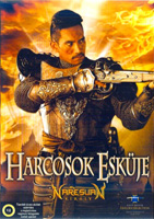 Naresuan herceg DVD