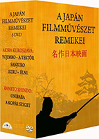 Onibaba DVD