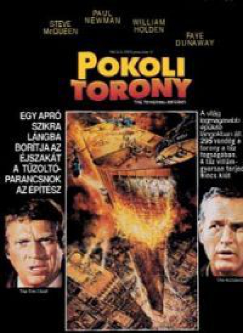 Pokoli torony *Antikvár - Kiváló állapotú* DVD