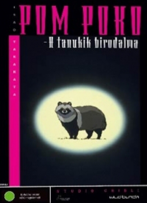 PomPoko - A tanukik birodalma *Antikvár - Kiváló állapotú* DVD