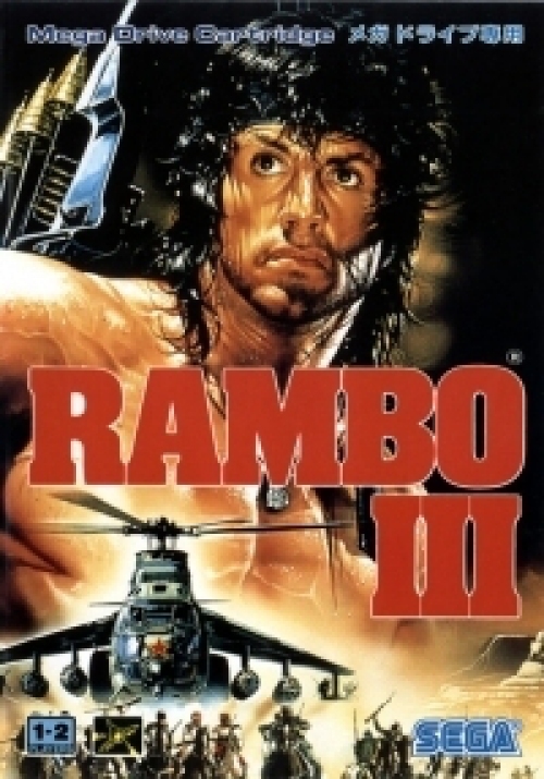 Rambo 3. *Antikvár - Kiváló állapotú* DVD