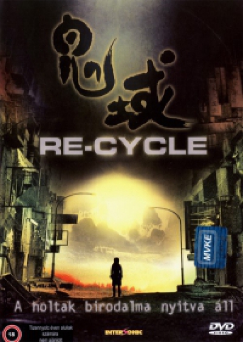 Re-Cycle - A holtak birodalma nyitva áll DVD