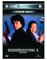 Rendőrsztori 3. DVD