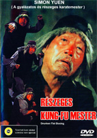 Részeges kung-fu mester DVD