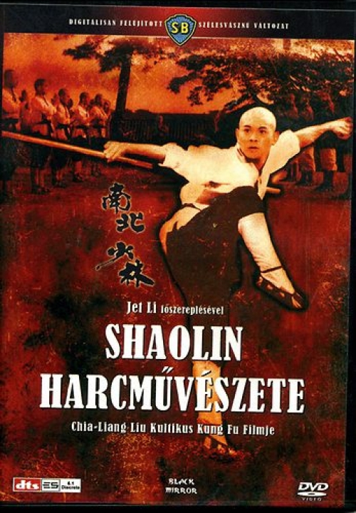 Shaolin harcművészete *Antikvár - Kiváló állapotú* DVD