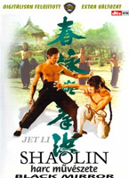 Shaolin harcművészete DVD