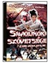 Shaolinok szövetsége DVD