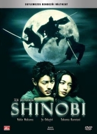 Shinobi DVD