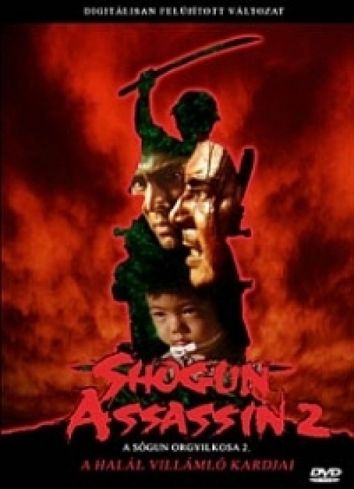 Shogun Assassin 2. - A sógun orgyilkosa 2. *Antikvár - Kiváló állapotú* DVD