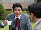 Song Kang-ho