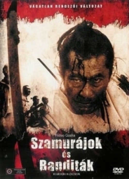 Szamurájok és banditák *Vágatlan rendezői változat*  *Antikvár - Kiváló állapotú* DVD