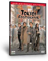Tokiói fosztogatók DVD