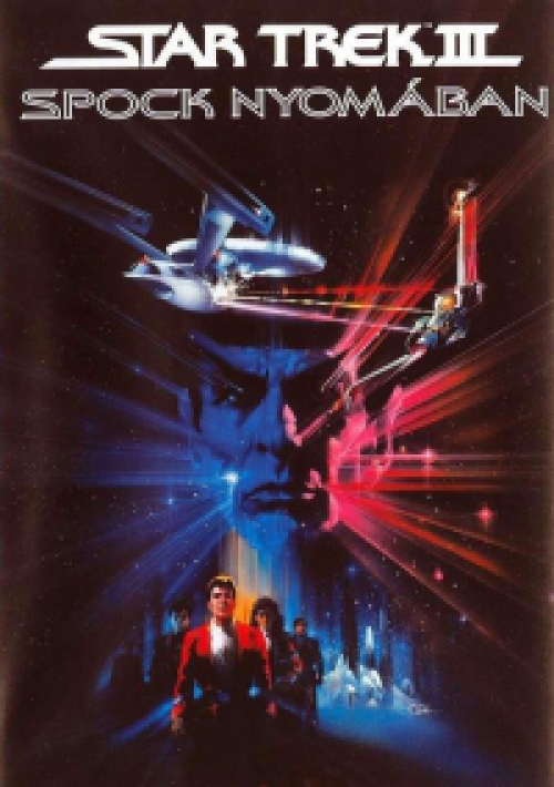Űrszekerek III. - Spock nyomában DVD