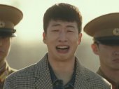 Yoo Su-bin
